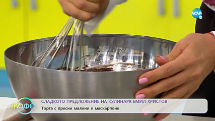 Сладкото предложение на кулинаря Емил Христов - „На кафе” (18.09.2019)