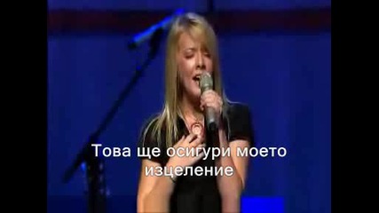 Prestonwood Baptist Church - Mercy Seat (престол на благодат)