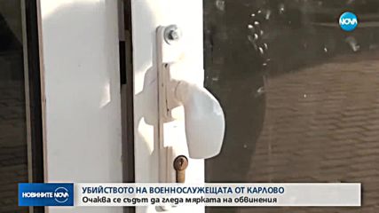Новините на NOVA (10.12.2018 - 7.00 ч.)