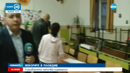 Изборният ден в Пловдив започна нормално