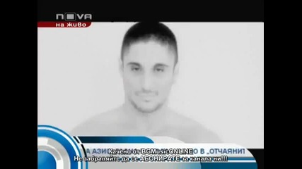 Azis - Gadna poroda