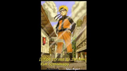 Naruto Shippuuden ^^1
