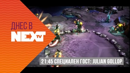 Днес в NEXT - Епизод 24