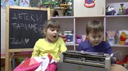 Що е то пишеща машина и харчи ли се при децата? :)
