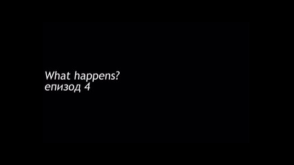 "what happens" e04
