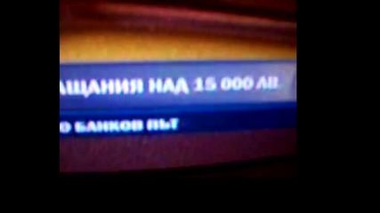 Новините