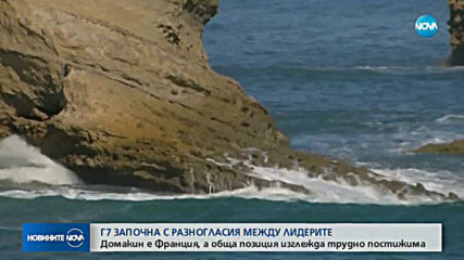 Г-7 започва с разногласия между лидерите