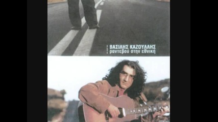 Karpasia - Vasilis Kazoulis 