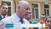Росен Желязков не очаква изненади при финалните гласувания за приемането ни в еврозоната