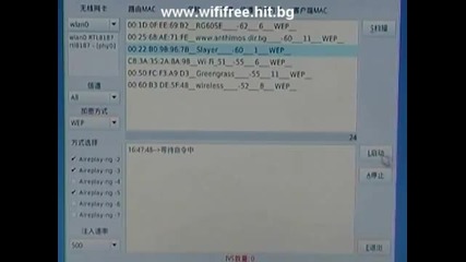 free wi-fi in 4 clik
