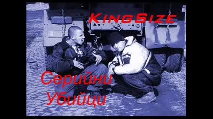 Kingsize - Seriini Ubiici Vbox7