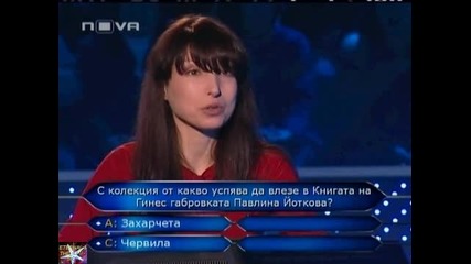 Стани богат, 23.03. - 03, Нова телевизия, 23 март 2011