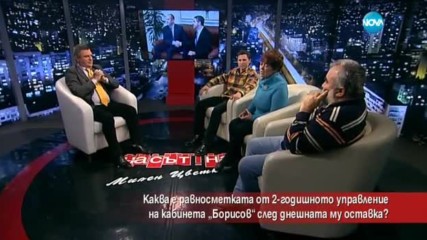 Каква е равносметката от управлението на кабинета Борисов?