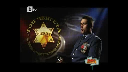 Пълна Лудница 08.01.2010 Част 2 