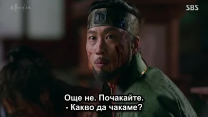 Bg Six Flying Dragons E25 281215г