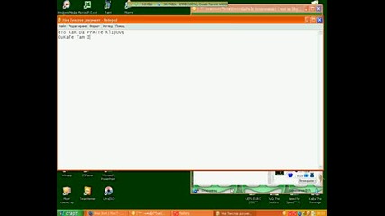 Как Се Прави Клип.avi 