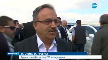 Заподозрените за опита за преврат в Турция - на съд