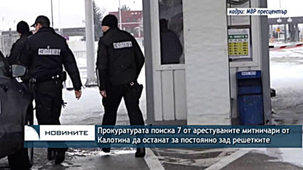 7 от арестуваните митничари от Калотина остават в ареста