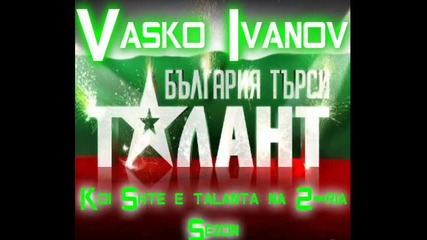 Васко Иванов - Кой ще е таланта на 2-рия сезон