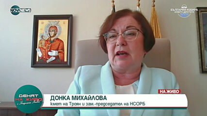 Общините и властта: Какви въпроси постави местната власт пред премиера Янев?