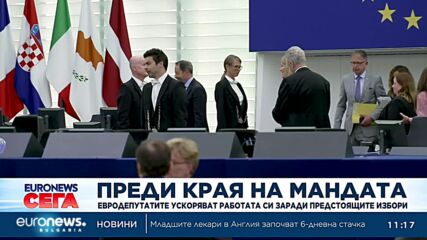 Новини: Емисия 11:00, 03.01.2023