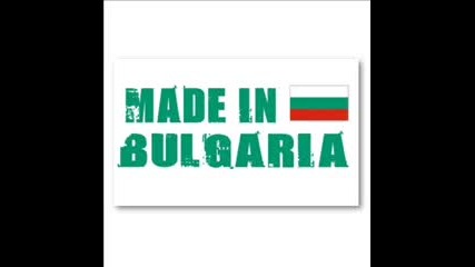 Dj N - Lof - Best Bulgarian Tracks & Remixes Ever