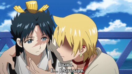 [ Bg Subs ] Magi S2 - 04 [ Gfotaku & Eastern Spirit ]
