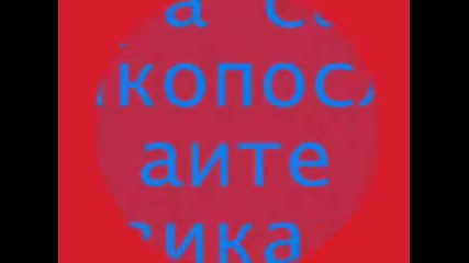 Как да минем куеста за 3 левел крила за бладе мастер