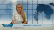 Новини - 30.07.2025