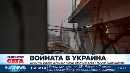 Зеленски: Само за един ден Русия бомбардира Херсон над 16 пъти
