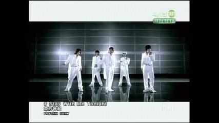 Dbsk - Stay With Me Tonight