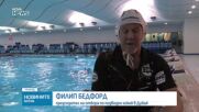 Шампионат по подводен хокей в Дубай (ВИДЕО)