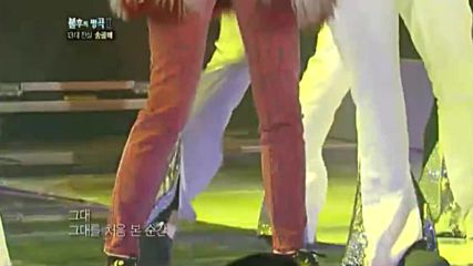 Immortal Songs 2 - 강민경(kang min kyung, Davichi)처음 본 순간20111029 Kbs