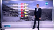 Прогноза за времето (12.02.2015 - обедна)