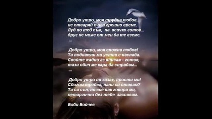 ako imah pravo na o6e edno jelanie 