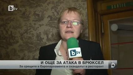 Панаирите на „атака” в Брюксел