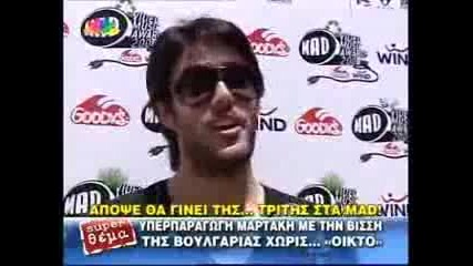 Kostas Martakis - Mad Video Music Awards Interviews 2008 