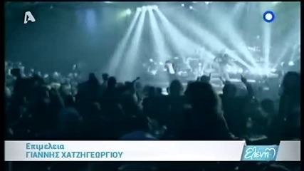 Panos Kiamos / Live στην Ελένη