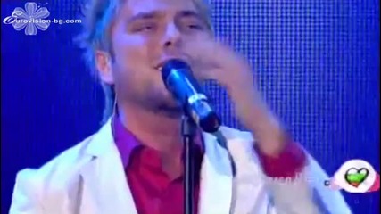 Миро - Моят поглед в теб