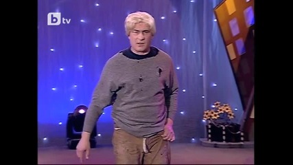 Комиците 09.03.12 Част 2/4