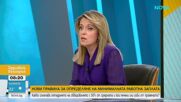 Наталия Ефремова: Основната задача на правителството е да запази и увеличи доходите на най-уязвимите групи