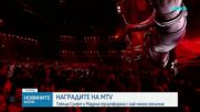 Тейлър Суифт стана най-награждаваният изпълнител в историята на наградите на MTV