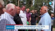 Бившите управляващи след вота: ГЕРБ сред избиратели, Христо Иванов подаде оставка (ОБЗОР)