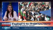 Марая Цветкова, политолог: „Възраждане“ иска властта и говори за самостоятелно управление