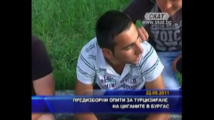 Предизборни опити за турцизация на на циганите в Бургас