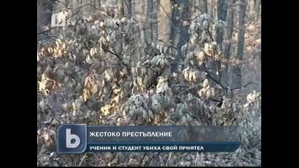 Жестоко убийство разтърси Севлиево