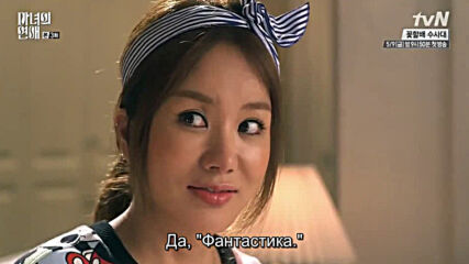 Witch's Romance E03