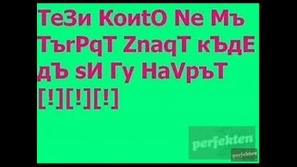 Natpisi