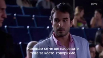 Кралица на сърцата 8 (част1)