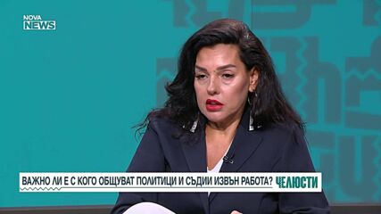 "Челюсти": Легитимно ли е разследването на частнитр полети на Делян Пеевски?